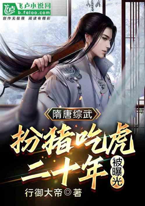 疯狂的麦克斯